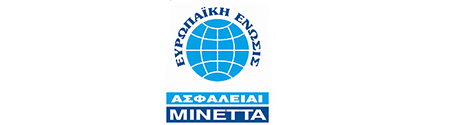 'ασφαλεια