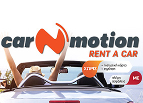 Car n Motion