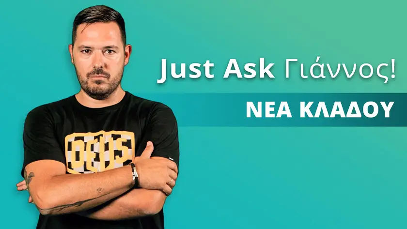Just ask Γιάννος #2 Τα νέα του κλάδου μηχανής μοτοσυκλέτας!