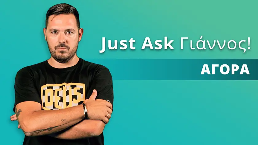 Just ask Γιάννος #3: Τι μηχανή να αγοράσω το 2021;