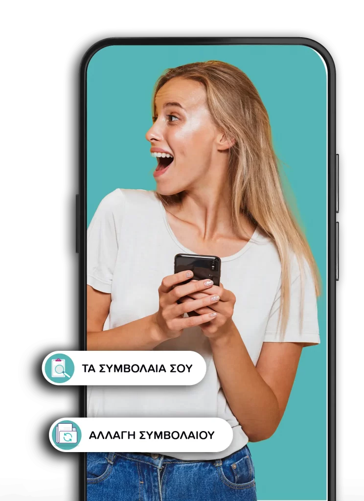 Insurancemarket app