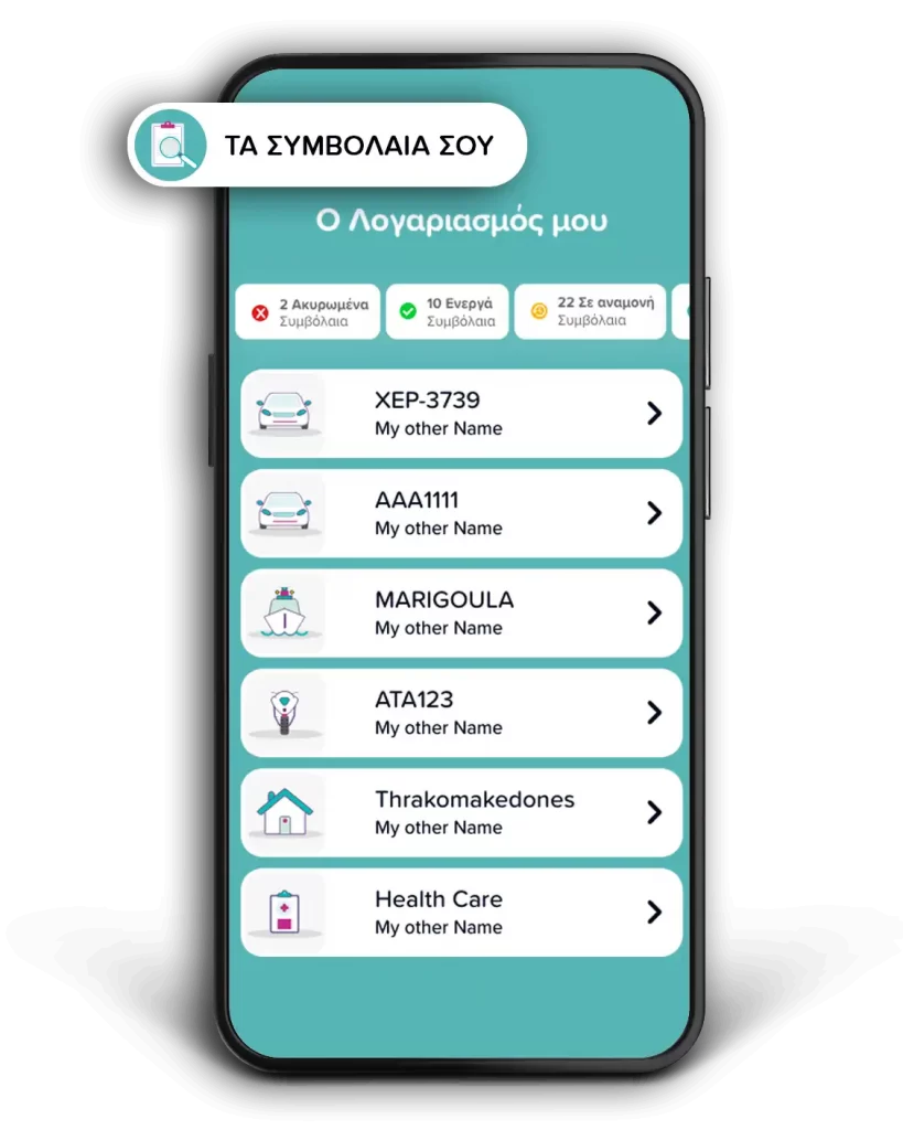 insurancemarket app