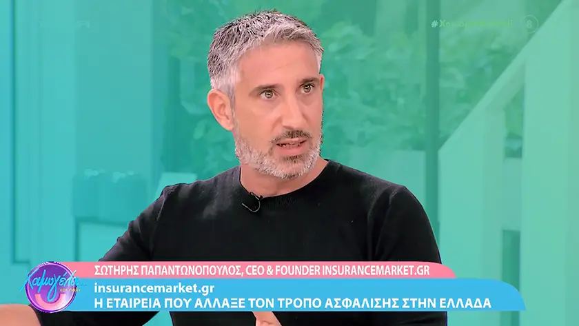 έλα χαμογέλα insurancemarket