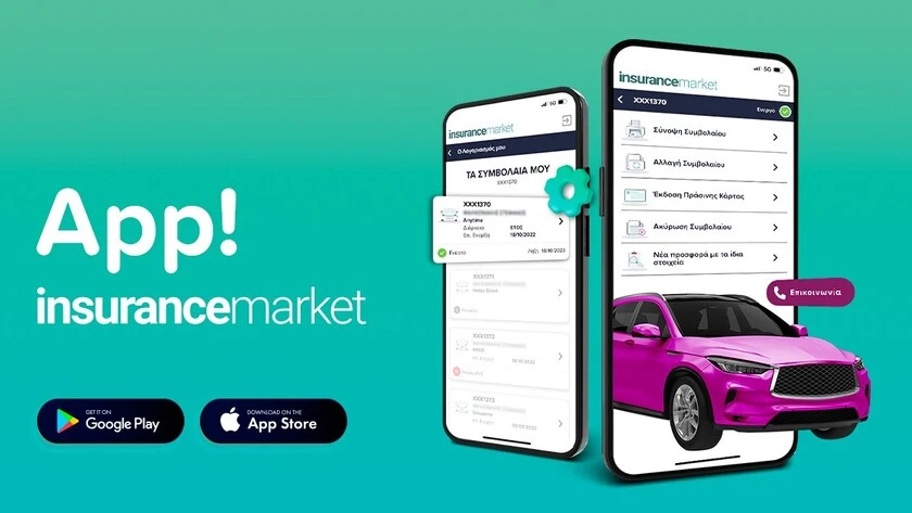 Insurancemarket App: Το πρώτο insurance wallet στην Ελλάδα!